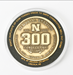 300th Consecutive Sell Out Coin - HUS-300COIN