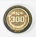300th Consecutive Sell Out Coin - HUS-300COIN