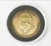 300th Consecutive Sell Out Coin - HUS-300COIN