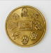 Final Big 8 Football Game  Coin - HUS-1995FB8 