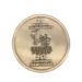 Husker Power 50th Anniversary Coin - HUS-PWRCOIN