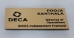 Name Badge - DEC-DNB1